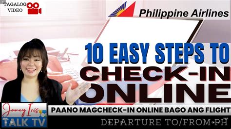 PAL Philippine Airlines 10 Easy Steps to Check.